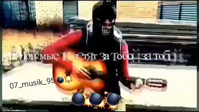 Я сижу одинокий смотреть онлайн