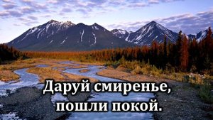 196. Боже, да будет воля Твоя.
