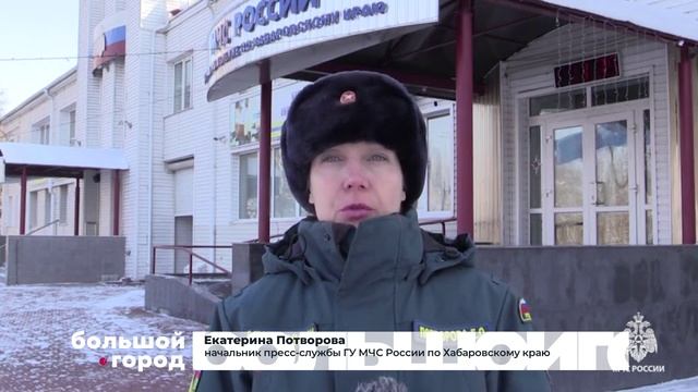 БЕЗОПАСНАЯ КУПЕЛЬ. Большой город 16/01/2025
