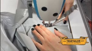 Двухиголная машина.