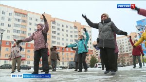 ГТРК СЛАВИЯ Вести Великий Новгород 17.01.25 вечерний выпуск