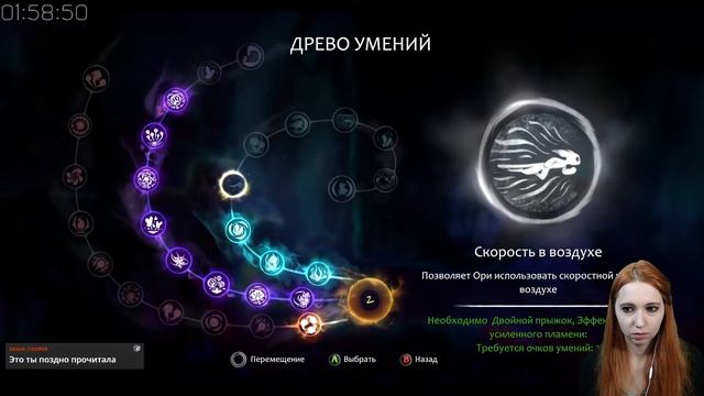 Ori and the Blind Forest || #4 || Новая локация смотреть онлайн