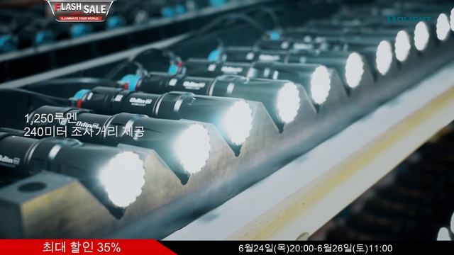 Olight Korea| 6월 신제품 런칭 기념 빅세일 6월 24일 20시- 26일 11시 Odin Mini