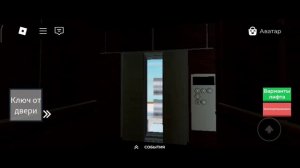 Roblox. Лифты МЛЗ 1990 года и ЩЛЗ 1999 года