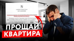 10 Вопросов Собственнику ПРИ ПОКУПКЕ КВАРТИРЫ! [ НЕ СОВЕРШАЙТЕ ЭТИХ ОШИБОК! ]