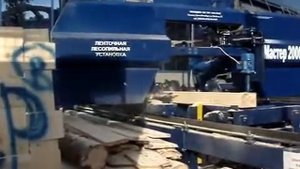 Ленточная Пилорама Мастер 2000 05 Распиловка