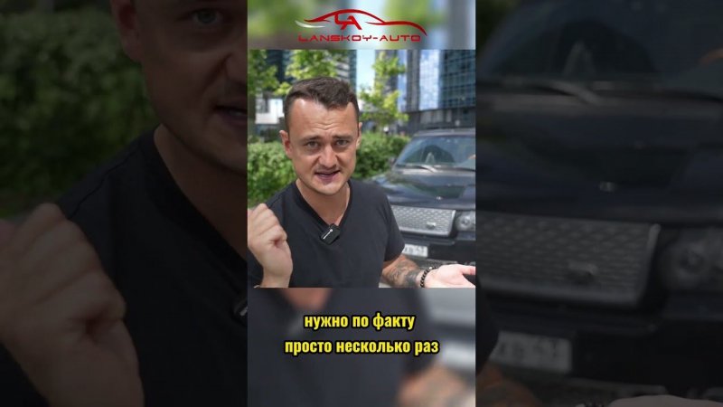 Проблемы Рендж Ровера/ланской авто/lanskoy auto/ дизель/пневма