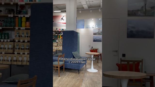 Лучший кофе на Дальнем Востоке! #владивосток #кофе #дальнийвосток смотреть онлайн