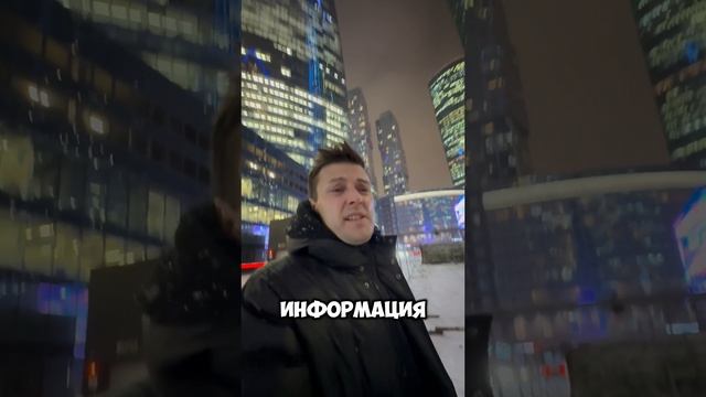 Атмосфера Москва-Сити 2025. Взгляд изнутри