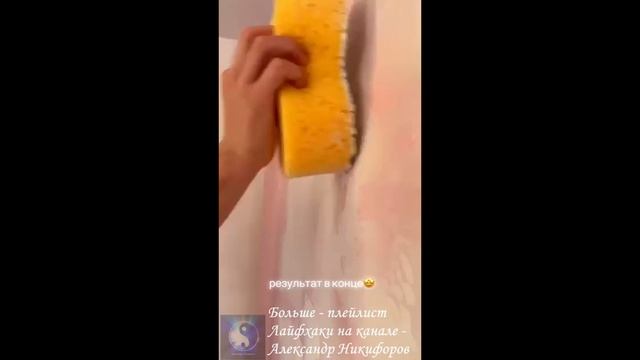 Лайфхак. Как скрыть неровности стен