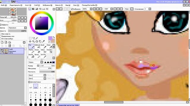 Делаем фотошоп 2 часть смотреть онлайн