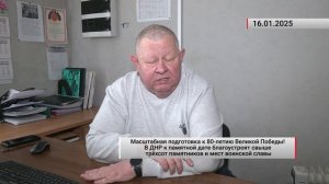 В ДНР к памятной дате благоустроят свыше трехсот памятников и мест воинской славы