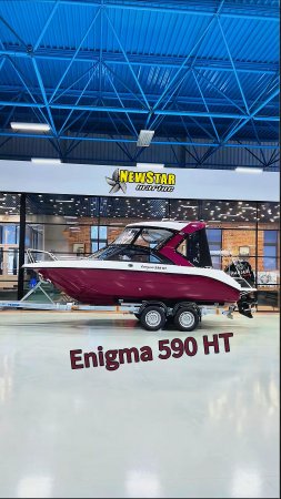 Катер Enigma 590 HT - цвета бордо с фиолетовым отливом!