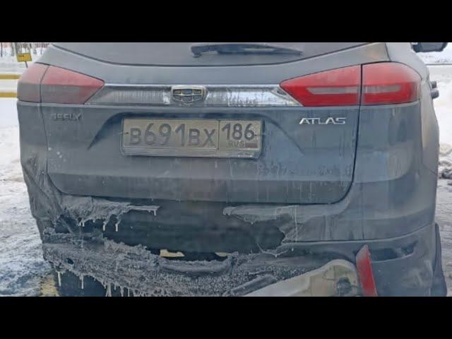 Возгорание китайского Geely Atlas в Сургуте смотреть онлайн