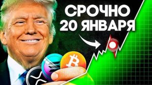 КРИПТОВАЛЮТА БАЙБИТ КРИПТОВАЛЮТА / 加密貨幣 BYBIT 貿易 / CRYPTOCURRENCY BYBIT CRYPTOCURRENCY