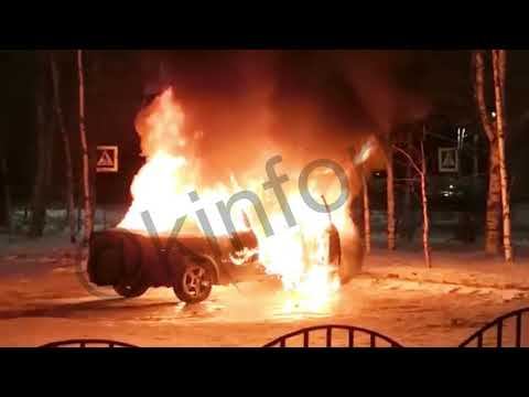 В Сургуте на парковке поликлиники сгорел автомобиль смотреть онлайн