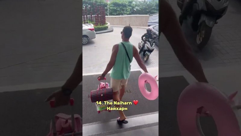 17 отелей, 15 пляжей – наш отдых в Тае был насыщенным! Видео отелей уже на канале.  ❤️