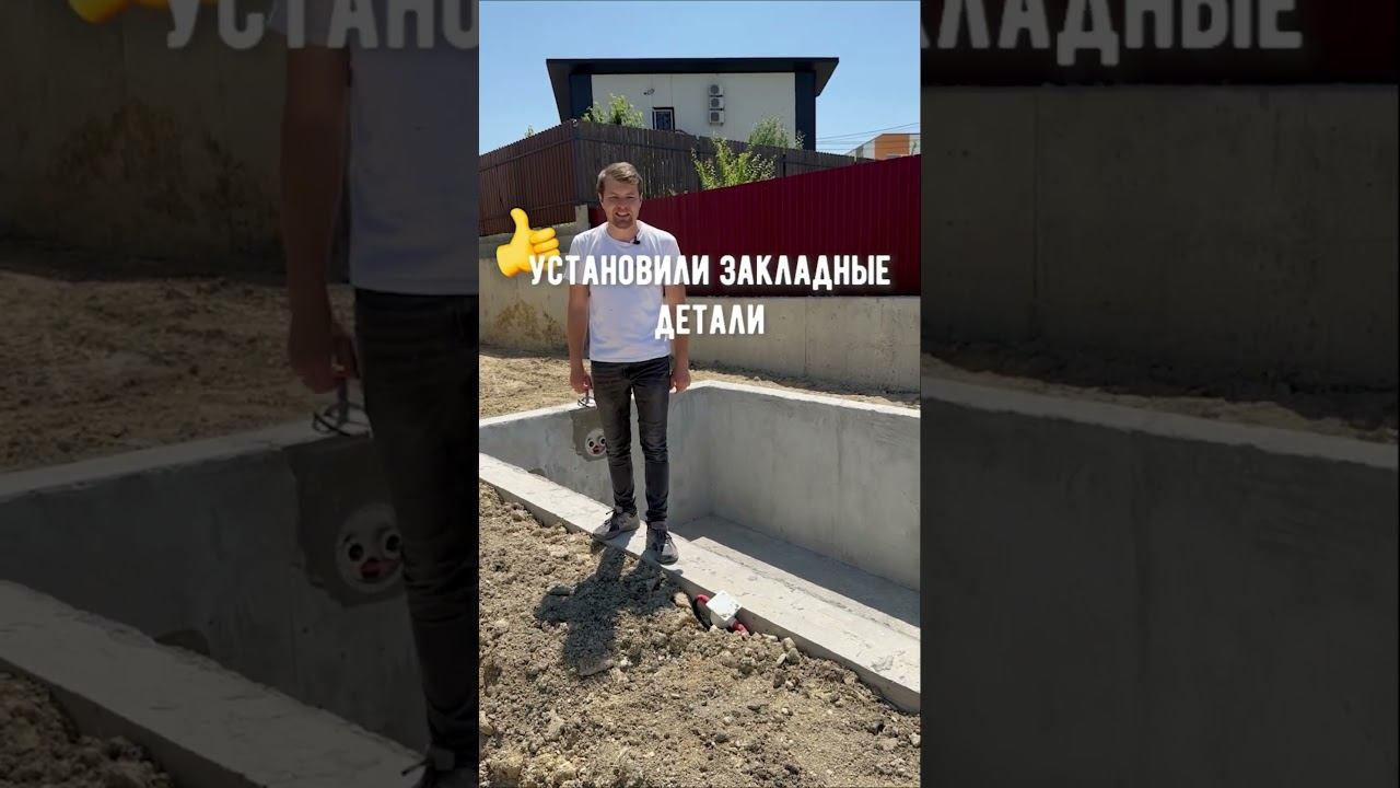 Наш кейс по установке бассейна #строительство #бассейн #лайфхак смотреть онлайн