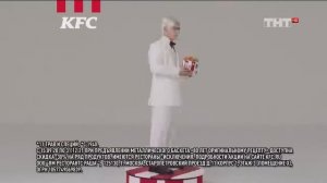 Реклама KFC   80 лет
