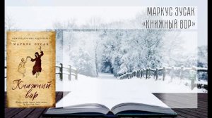 Рекомендательный список литературы - Что читать в январе - 5 книг светлой прозы