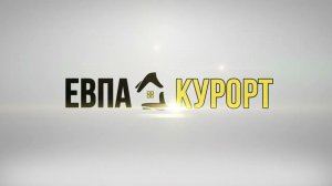 Двухкомнатный дом с новым ремонтом и отдельным двором на ул. 13 ноября в Евпатории