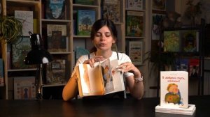 В добрый путь, малыш! | Автор Беатриче Алеманья