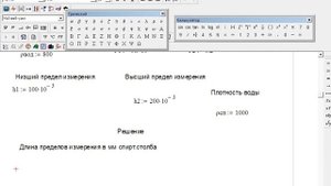 Задача 1.6 Куколевский часть 1