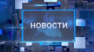 "Новости Муравленко. Главное за неделю", 18 января 2025 г.