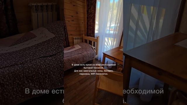 Номер ЗОЛОТОЙ Усадьба Жар-птица Белокуриха