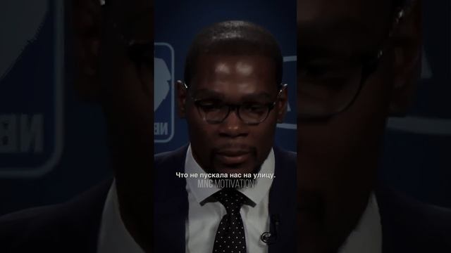 Мама «Самый ценный игрок» — Кевин Дюрант #вдохновение #речь смотреть онлайн