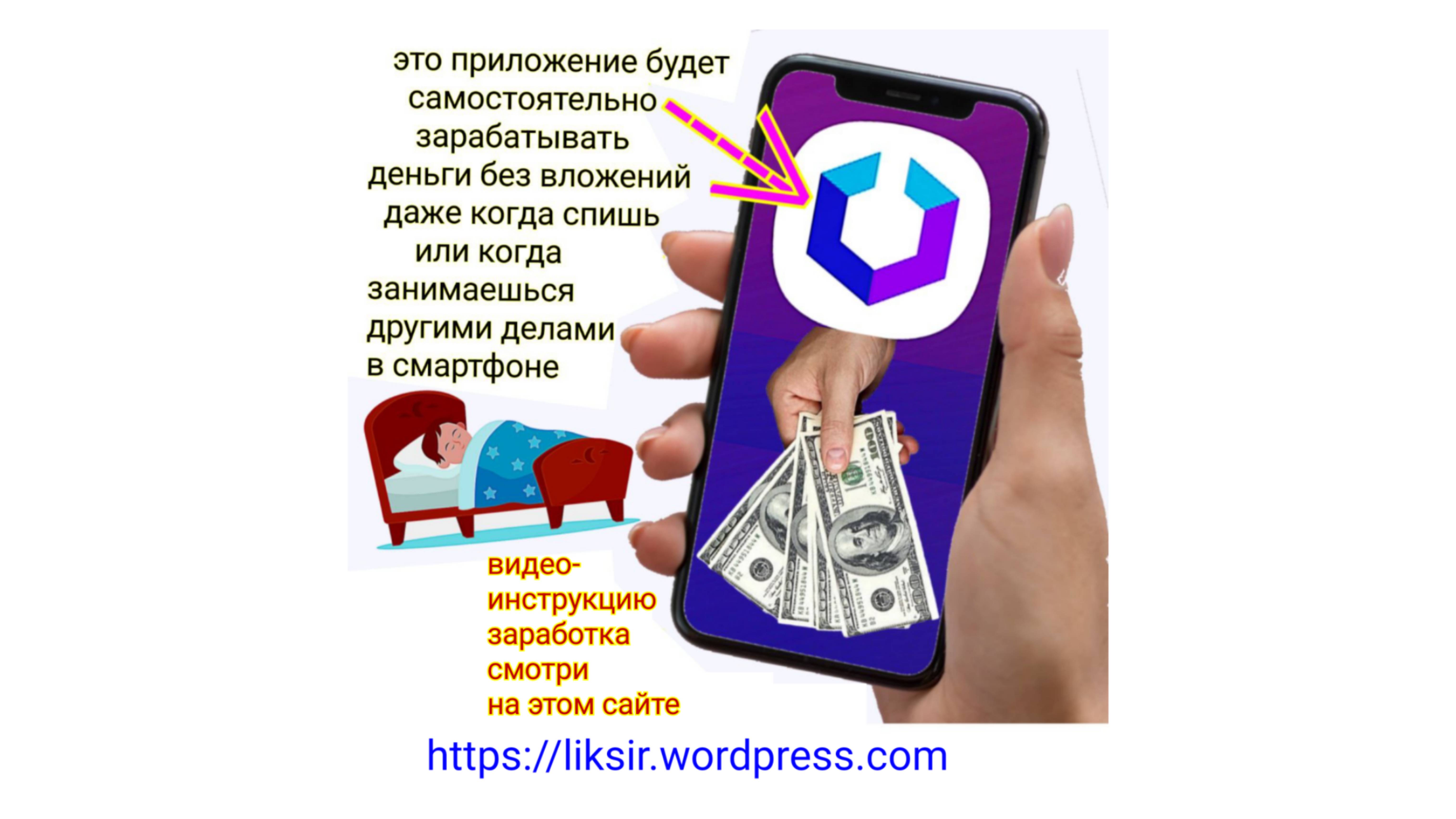 Экран ввода промокода