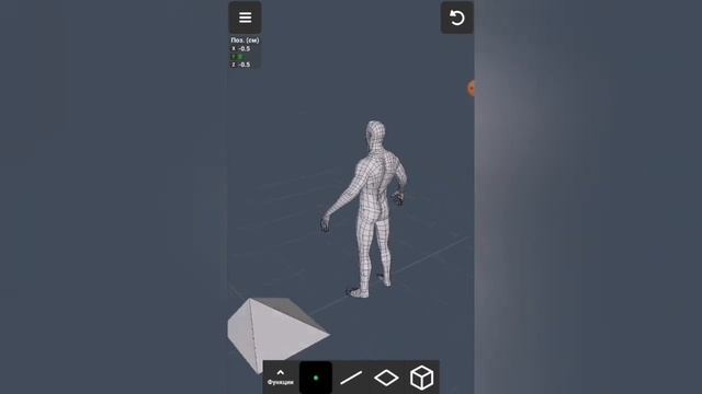 3D МОДЕЛИРОВАНИЕ,НА ТЕЛЕФОНЕ!