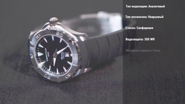 Краткий обзор часов CERTINA C032.251.17.051.00 by DEKA смотреть онлайн