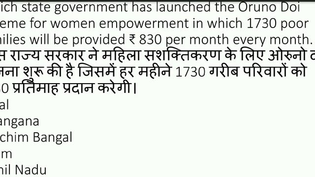 Financial Awareness Part - #5 | RRB LAW OFFICER SCALE II/General Banking officer | Scale I &Office