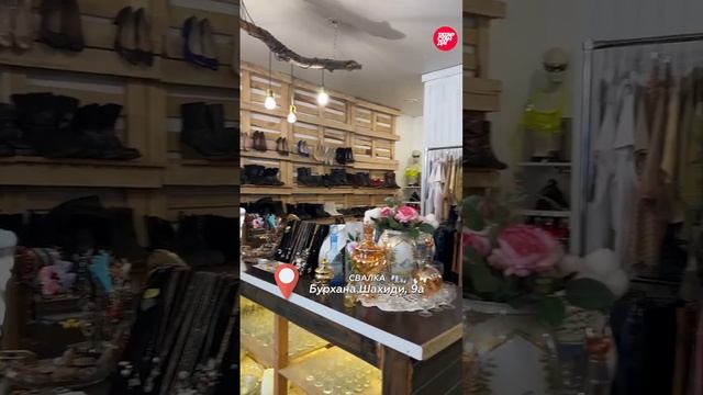 Вторая жизнь вещей: куда в Казани сдать одежду, обувь, белье и др? #казань #татарстан #экология