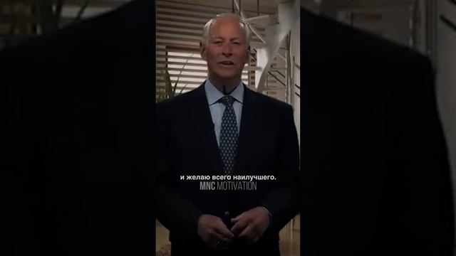«4 человека, которых НУЖНО простить» — Брайан Трейси #мотивация #вдохновение #речь смотреть онлайн