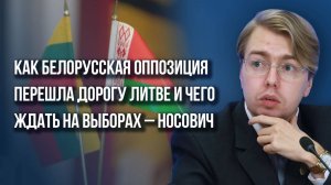 Во что перерастёт конфликт интересов США и Британии: Носович об Украине, островах и о многом другом