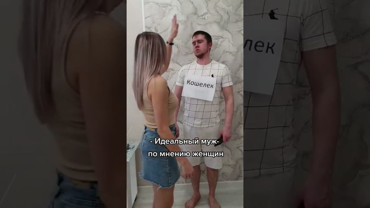 хочу такого себе #юмор #технологии #отношения