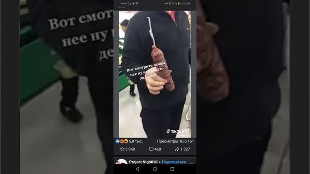 чем торгуют в магазине магнит