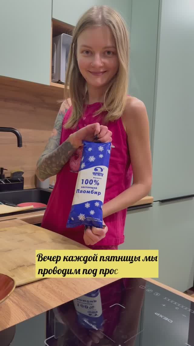 Факт №3️⃣ из 100🍦  
#сладкиемармеладки #100фактов