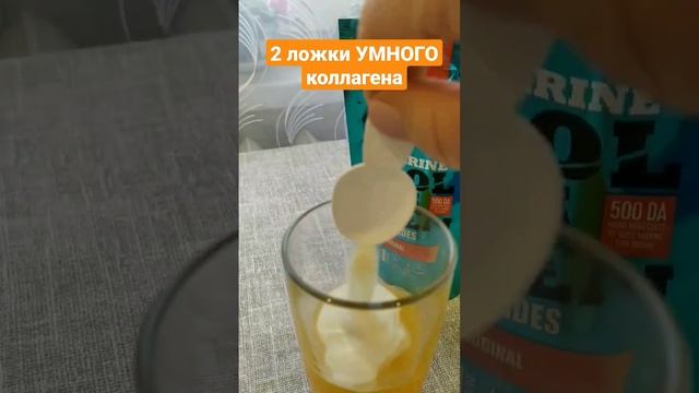 Напиток молодости #длякрасоты #красиваякожа #молодостькожи #восстановлениездоровья