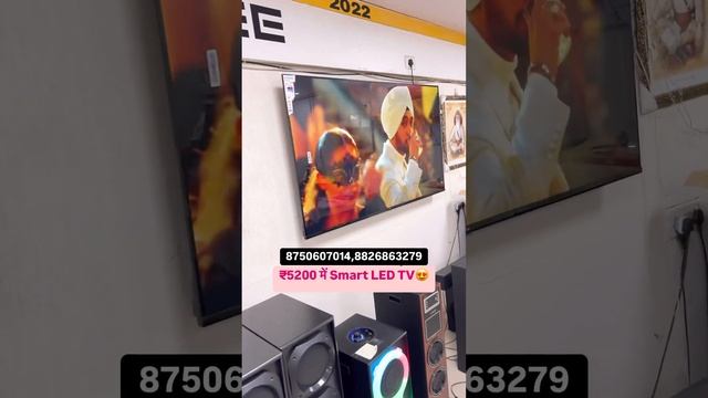 ₹5200 से Smart LED TV 😍🔥 #ledtvwholesalemarket #ledtvmarket #cheapestledtvmarketindelhi #ledtv