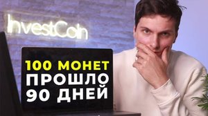 КРИПТОВАЛЮТА БИТГЕТ ТОРГОВЛЯ / 加密貨幣 BITGET 貿易 / TRADING BITGET CRYPTOCURRENCY