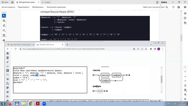 ТФЯиМТ- Практическое занятие №2