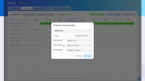 Ввод расходов