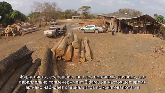 Финансовый гигант Citigroup готовится к запуску торгов биткоин-фьючерсами