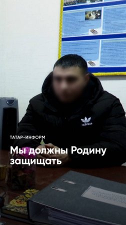 «Я уже с весны постоянно себя настраивал»: многодетный отец заключил контракт на службу в СВО