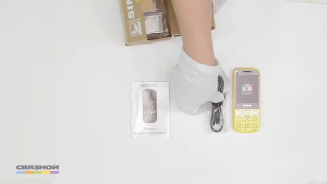 4097289 Explay Simple желтый AP смотреть онлайн