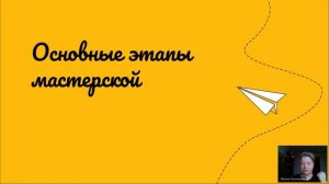 Пилипенко Мария Сергеевна. Жизнь как проект молодежная творческая мастерская Родзевича