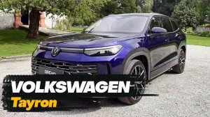 Volkswagen Tayron 2025 года